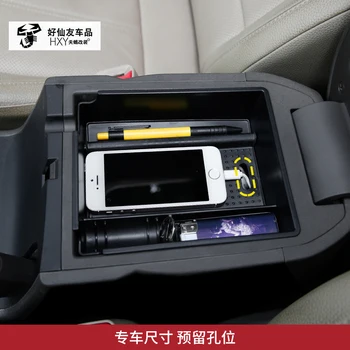 Avto-Styling Avto Centralne armrest box škatla za shranjevanje dekoracijo za Hyundai IX35 2010 2011 2012 2013 2016