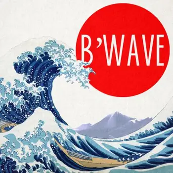 B'Wave DELUXE za Max Maven je predstavil Nick Locapo čarovniških trikov