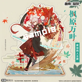 Igre Anime Kaedehara Kazuha Genshin Vpliv Strip Scena Cosplay Akril Stojalo Slika Model Tablice Igrača Decktop Dekor Zbirka