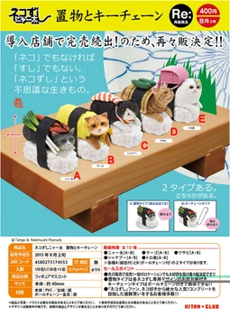 Japonska Original bulks kapsula igrače srčkan živali, hišne živali Neko mačka Bobtail perzijski Burmilla Suši Mačka Model številke Igrače dekoracijo