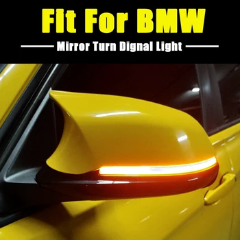 LED Dinamični Blinker Strani Ogledalo Oznako Vključite Opozorilne Luči Za BMW F20 F30 F31 F21 F22 F23 F32 F33 F34 X1 (E84 F36 1 2 3 4 F87 M2