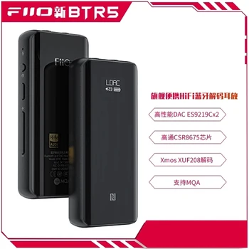 (Presenečen) FiiO BTR5 Bluetooth Slušalke Oja HiFi Dekoder XMOS MQA Uravnoteženo LDAC Dvojno ES9219C USB DAC 3,5 mm 2,5 mm Izhod