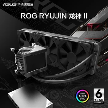 ROG RYUJIN ⅱ 360 RGB CPU vodno hlajenje radiator ASETEK 7. generacije hladno glavo/3.5-palčni LCD-zaslon/support 12. LGA1700 CPU