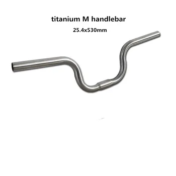 Zložljiva kolesa titanove zlitine M krmilo za brompton titana krmilo 25.4x560mm